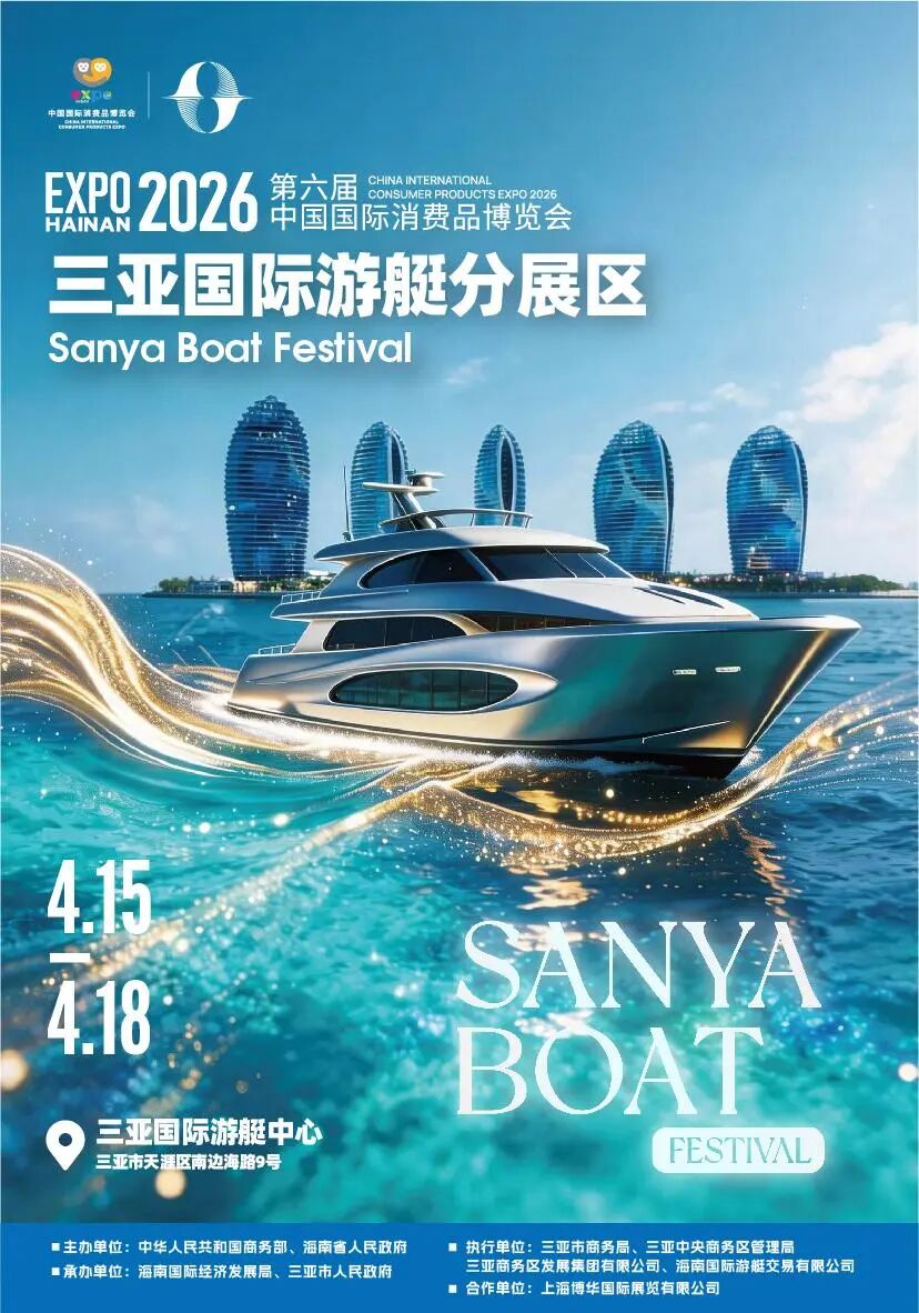 4月15日-18日，三亚见！