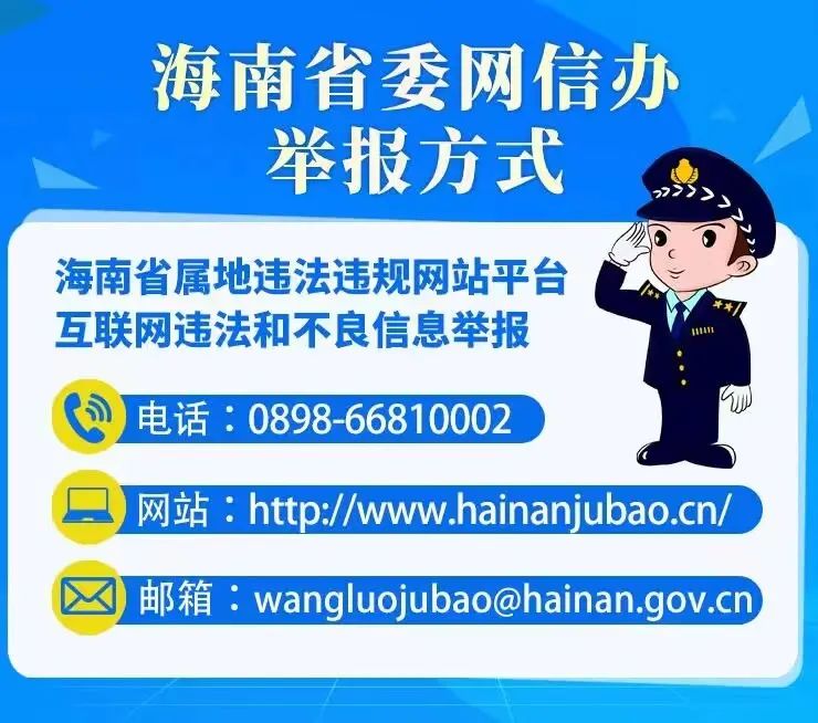 辟谣！三亚一小区张贴“外卖员及狗不得进入”系自导自演