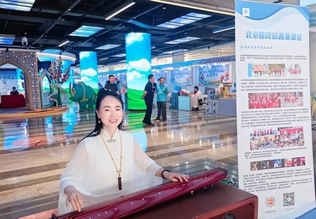 琴韵润雄安 非遗助产销——北京圆网慈善基金会修德教育基金志愿者助力内蒙古草原优品走进雄安(图7)