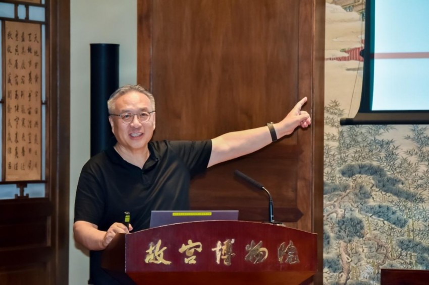 北京中轴线文化价值阐释专家座谈会在故宫成功举行(图2)