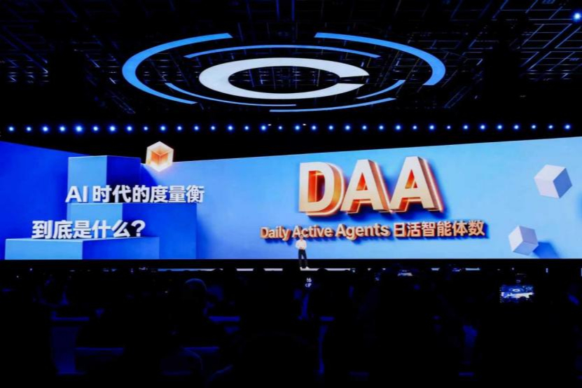 DAA时代，AI公司的估值逻辑要彻底更新了