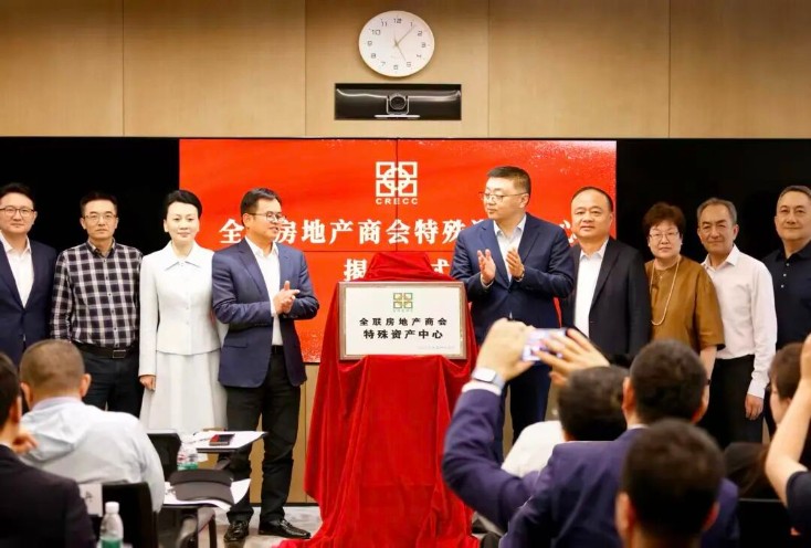 远洋集团牵头成立特殊资产中心：真救命，还是假自救？