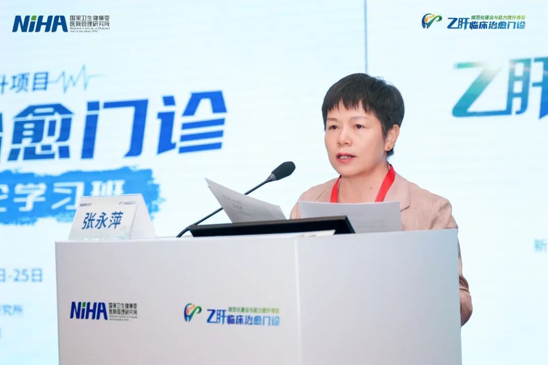 张永萍.jpg