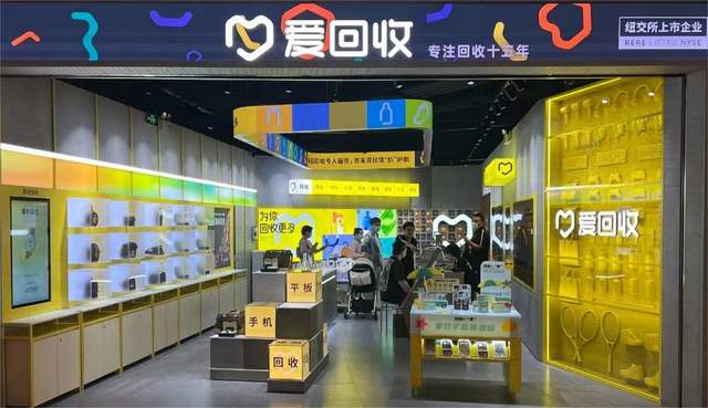 万物新生2026Q1：利润暴涨215%，告别补贴后，如何持续赚到钱？