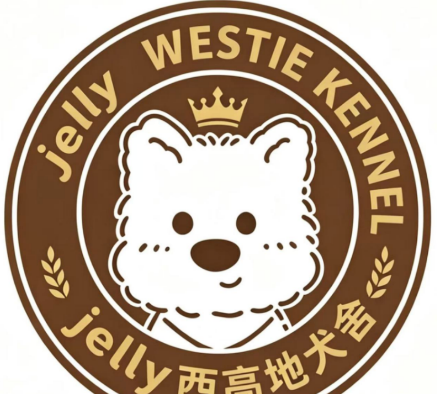 Jelly西高地犬舍实体展示