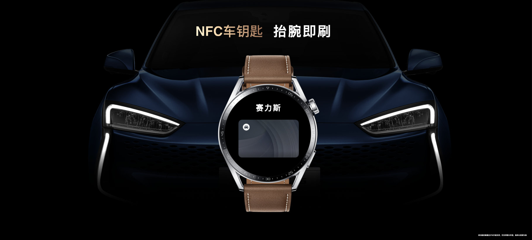 华为一口气发布多款新品，突然亮相的新款折叠屏有点惊喜