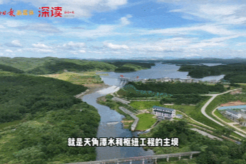 让洋浦更“解渴”！探秘海南西部这颗水利明珠→