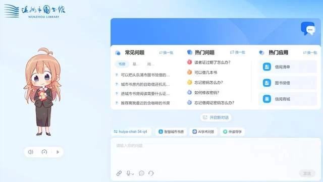  温图2026年“籀园读书季”启幕！千场活动共绘全民阅读新生态(图9)