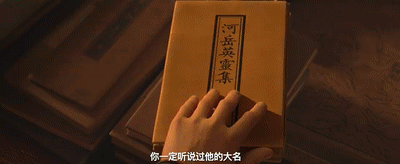 诗书里的浪漫！用《长安三万里》打开海口……