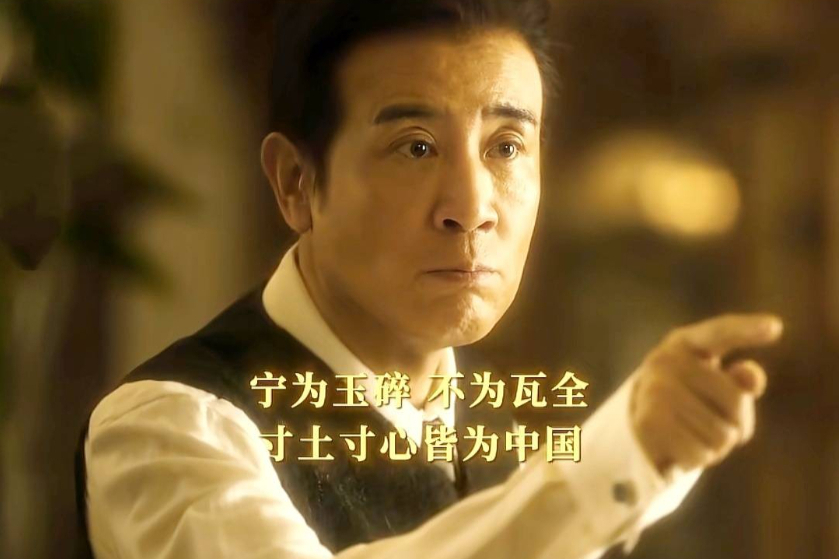 八千里路云和月：田家泰炸工厂，朱管家身份暴露，万福玉娇成战友