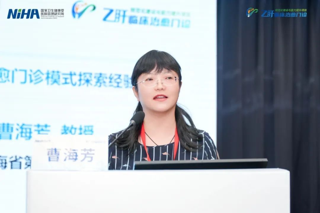 曹海芳.jpg