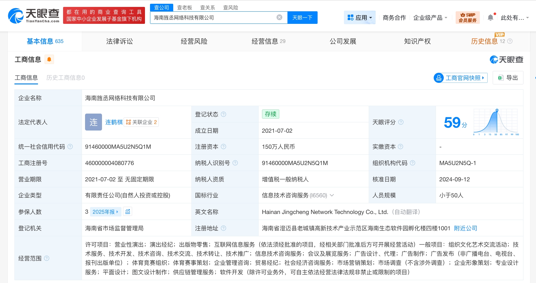 吴宣仪新工作室叫五选一