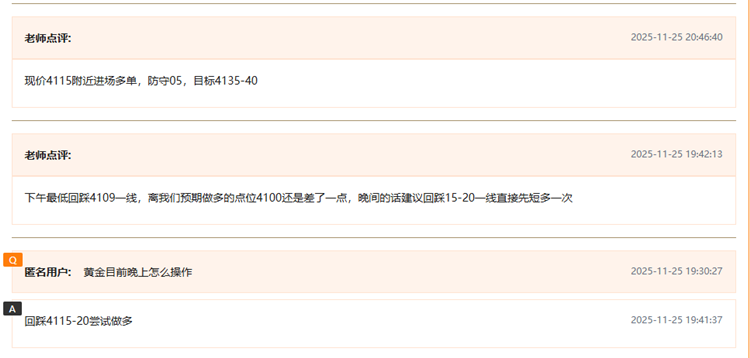 黄金路演直播.png