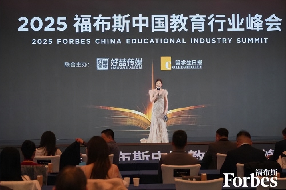 智学果喜获福布斯中国·国际化语言培训影响力品牌，AI英语成果取得权威认可