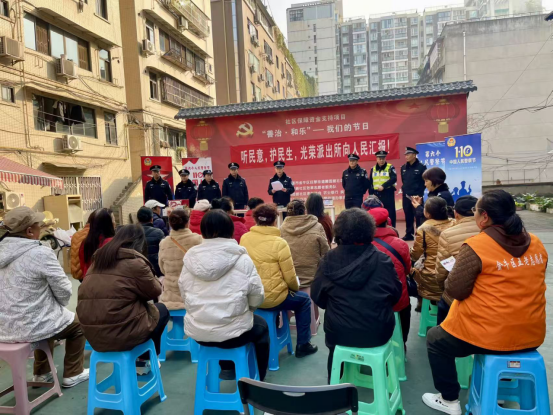成都市圃园路社区开展多方联动筑防线 平安宣传进社区
