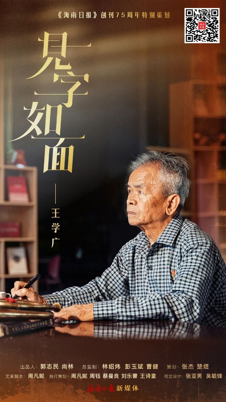 这位用“海普”圈粉无数的老人，为何总能让我们热泪盈眶？