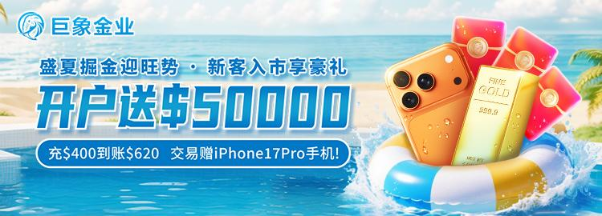 非农超预期，金价跌破4700，明日CPI数据成黄金多空审判日(图4)