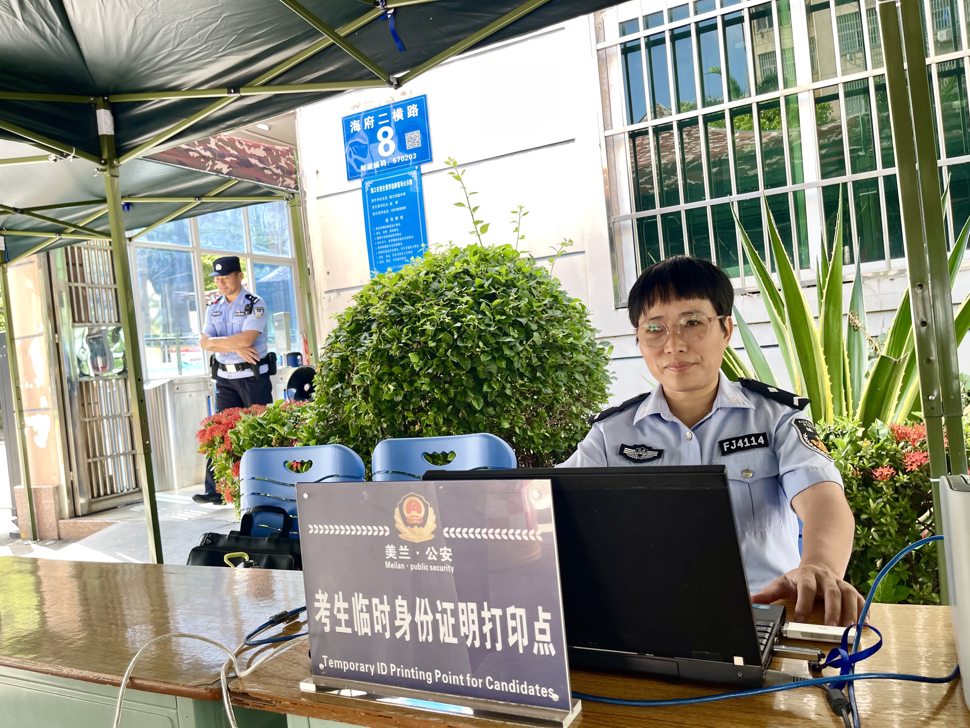 海口各高考考点设立专门机构强化服务