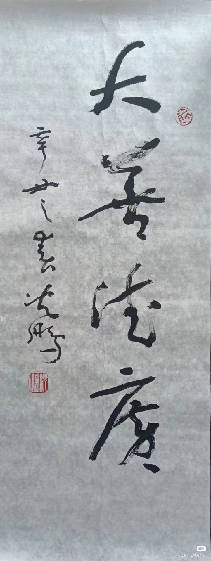 推荐艺术经典