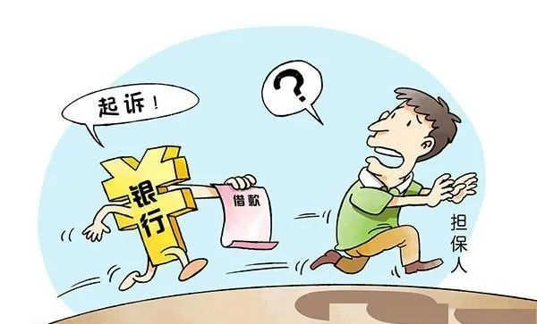 以案说法｜担保人替债务人还款后，如何追偿？
