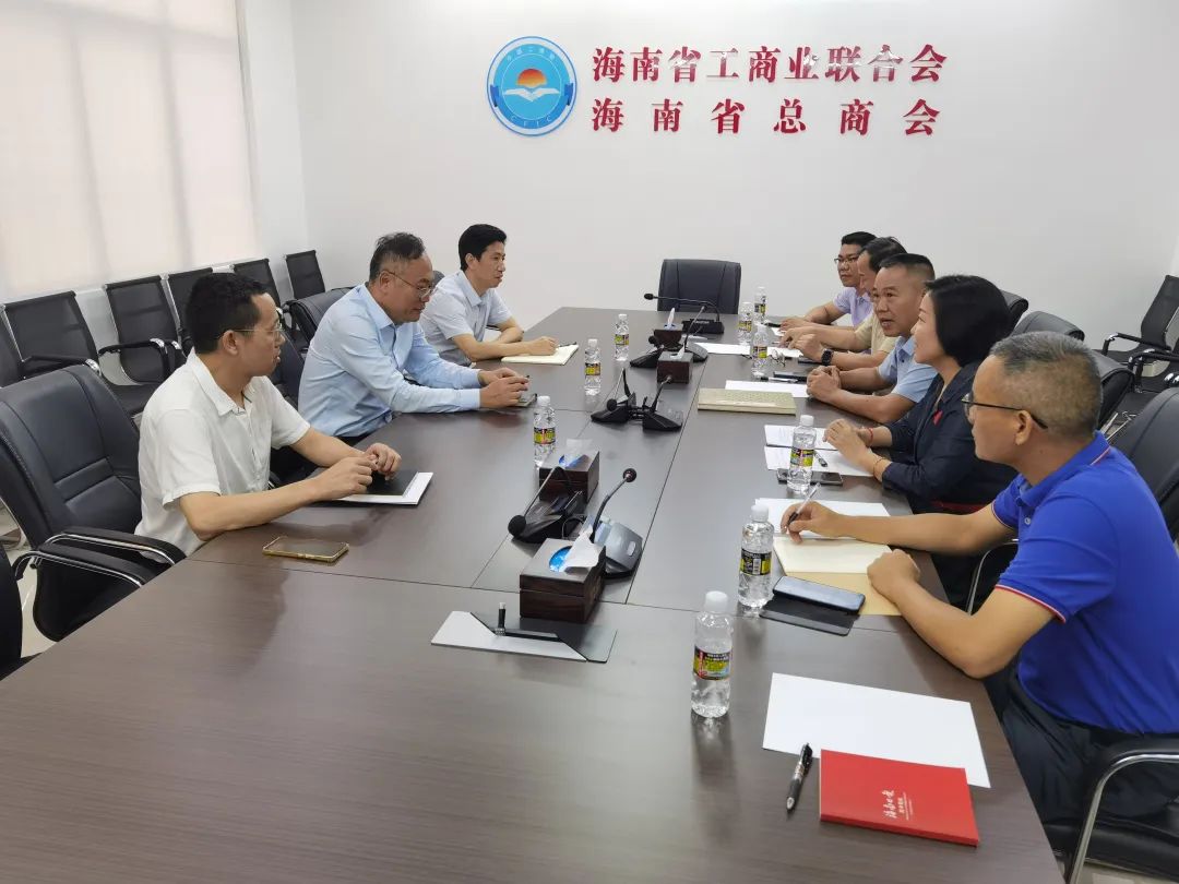 天香国色-第二届海南沉香黄花梨国际交易会组委会拜访省工商联