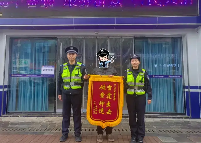 服务群众解民忧 警民情深暖人心