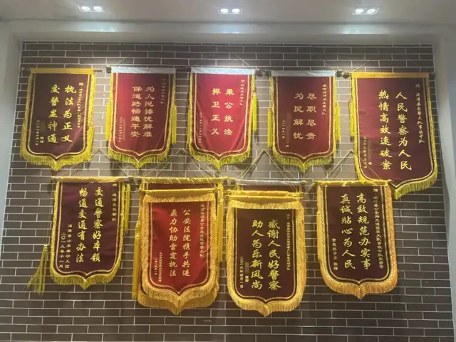 湄潭交警荣誉墙来自人民群众的肯定又双叒叕...+1！