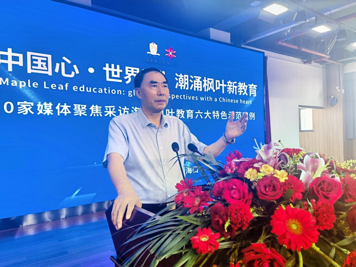 【人物通讯 】李笑天：海南岛，是我骄傲的舞台
