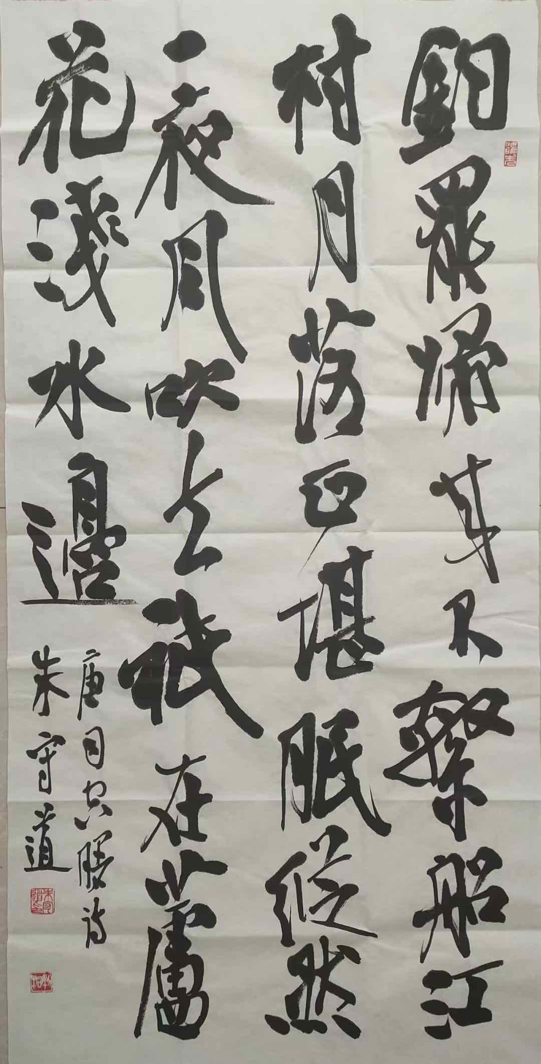 名人字画作品
