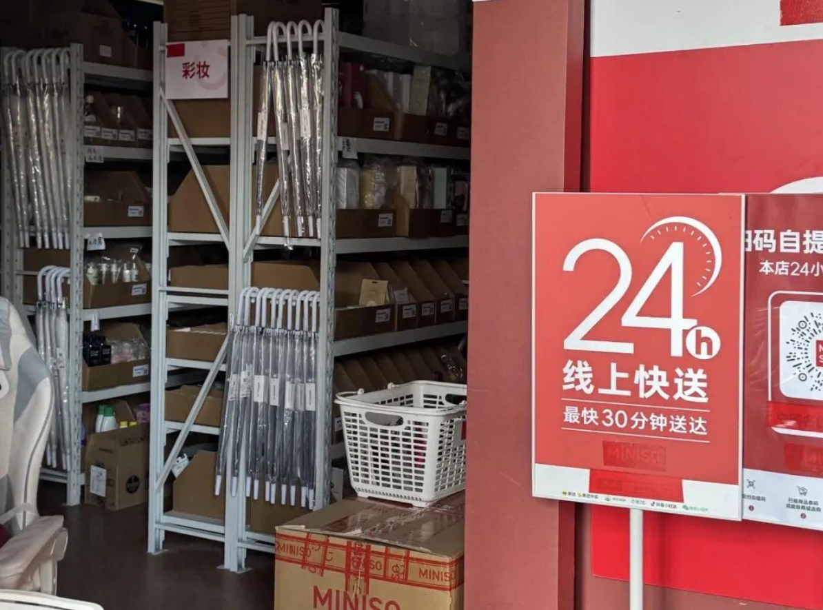 闪电仓在盲目运营？2026年生存指南，揭开90%倒闭仓的真正死因！