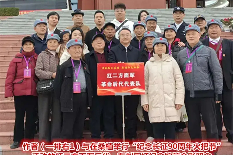 四代从军 赤心向党——张家界“红色家风”照亮青少年信仰之路