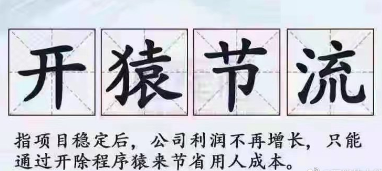 杭州法拍房数第一！离职潮愈演愈烈，互联网的尽头是共同富裕