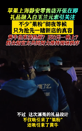 苹果CEO库克抵沪
