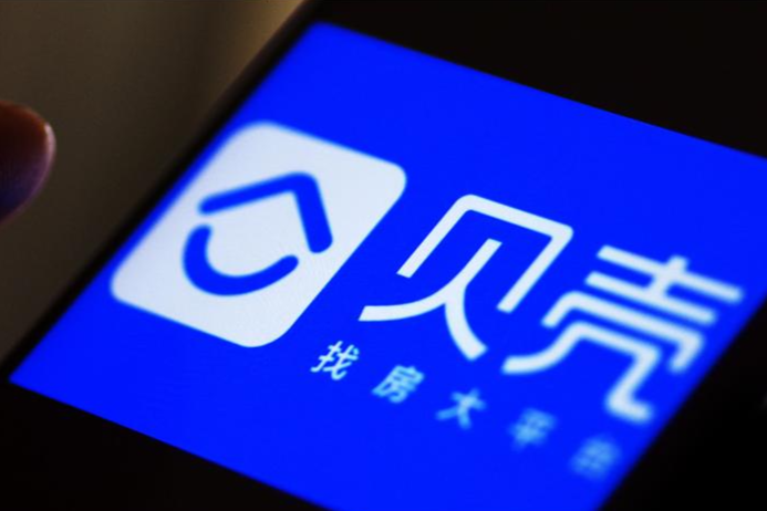贝壳路在何方？