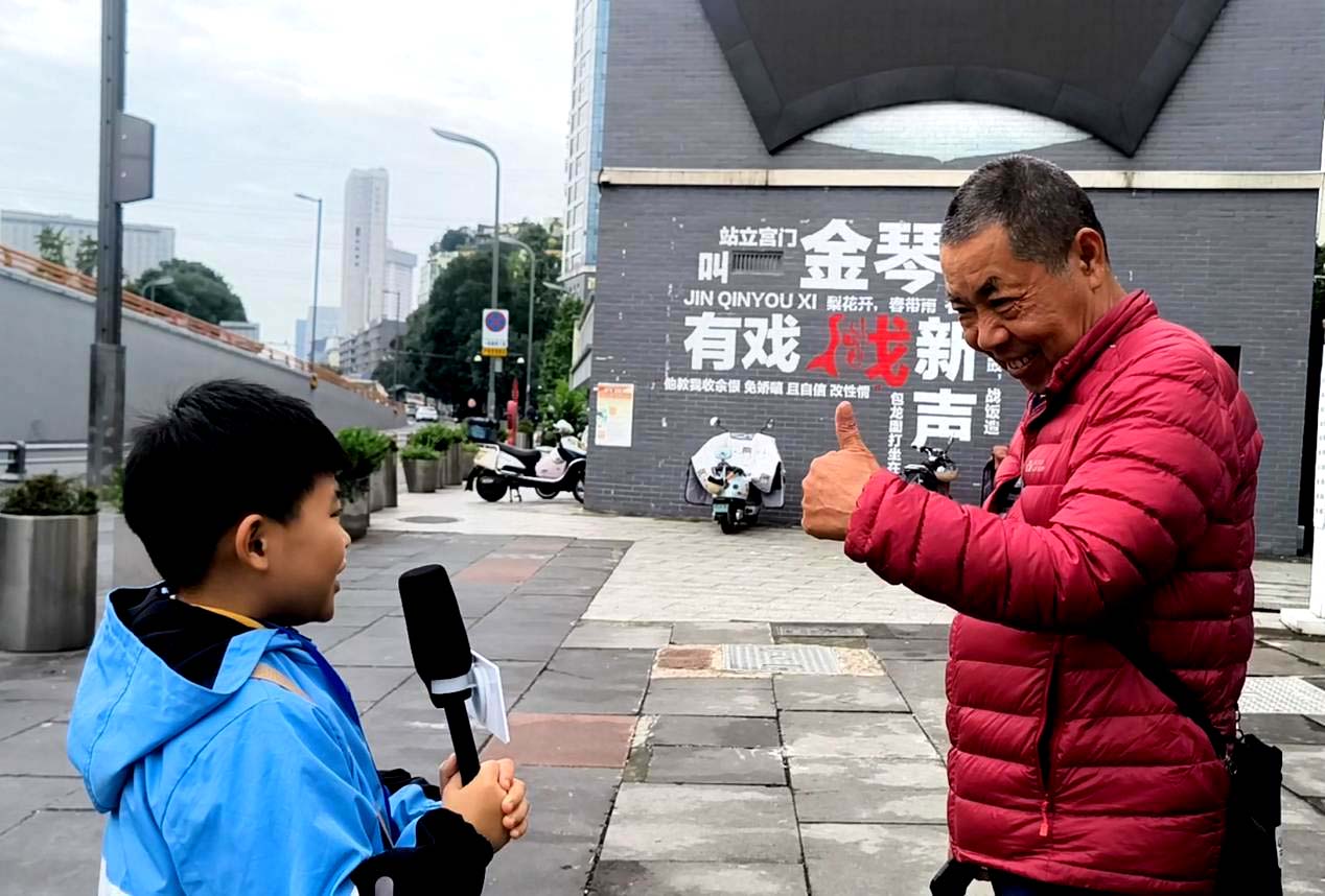以童眼观社区·用童心传温情金琴南路社区：“金琴小记者”活动