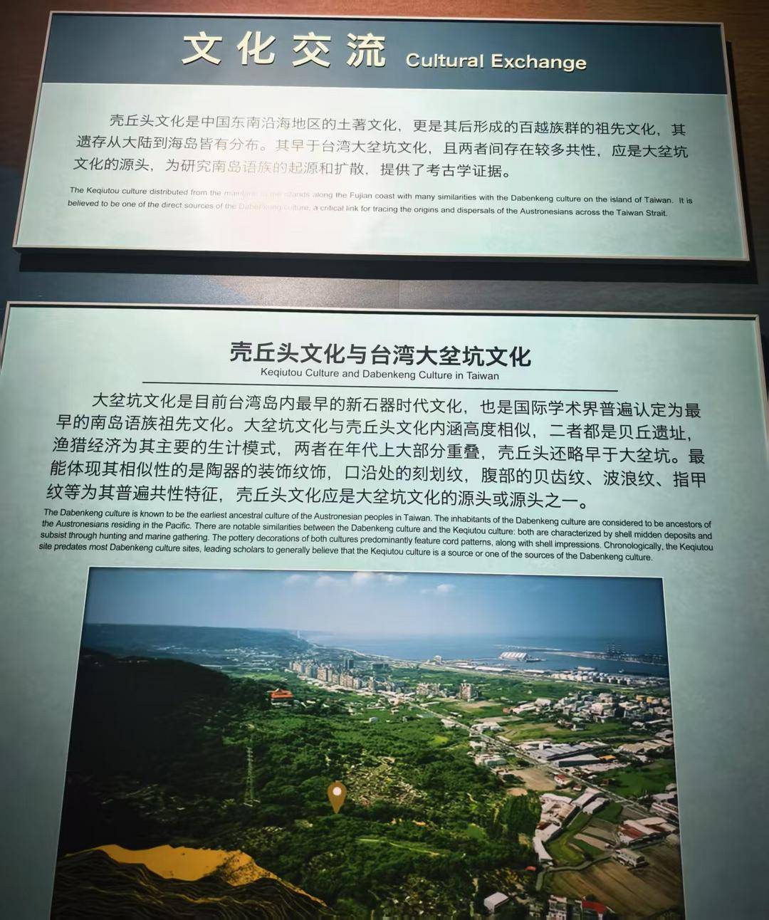 作品评鉴：曙色启荒古 丘头见文明