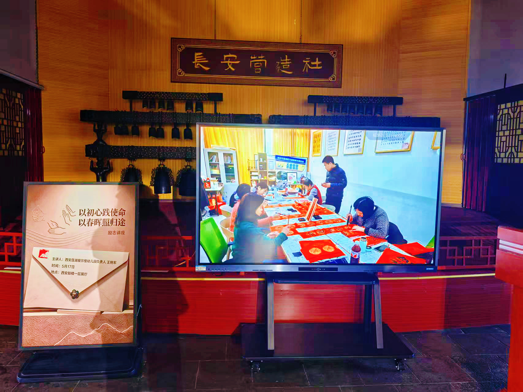 西安市莲湖区残联举办第36个全国助残日非遗残创作品展正式开展