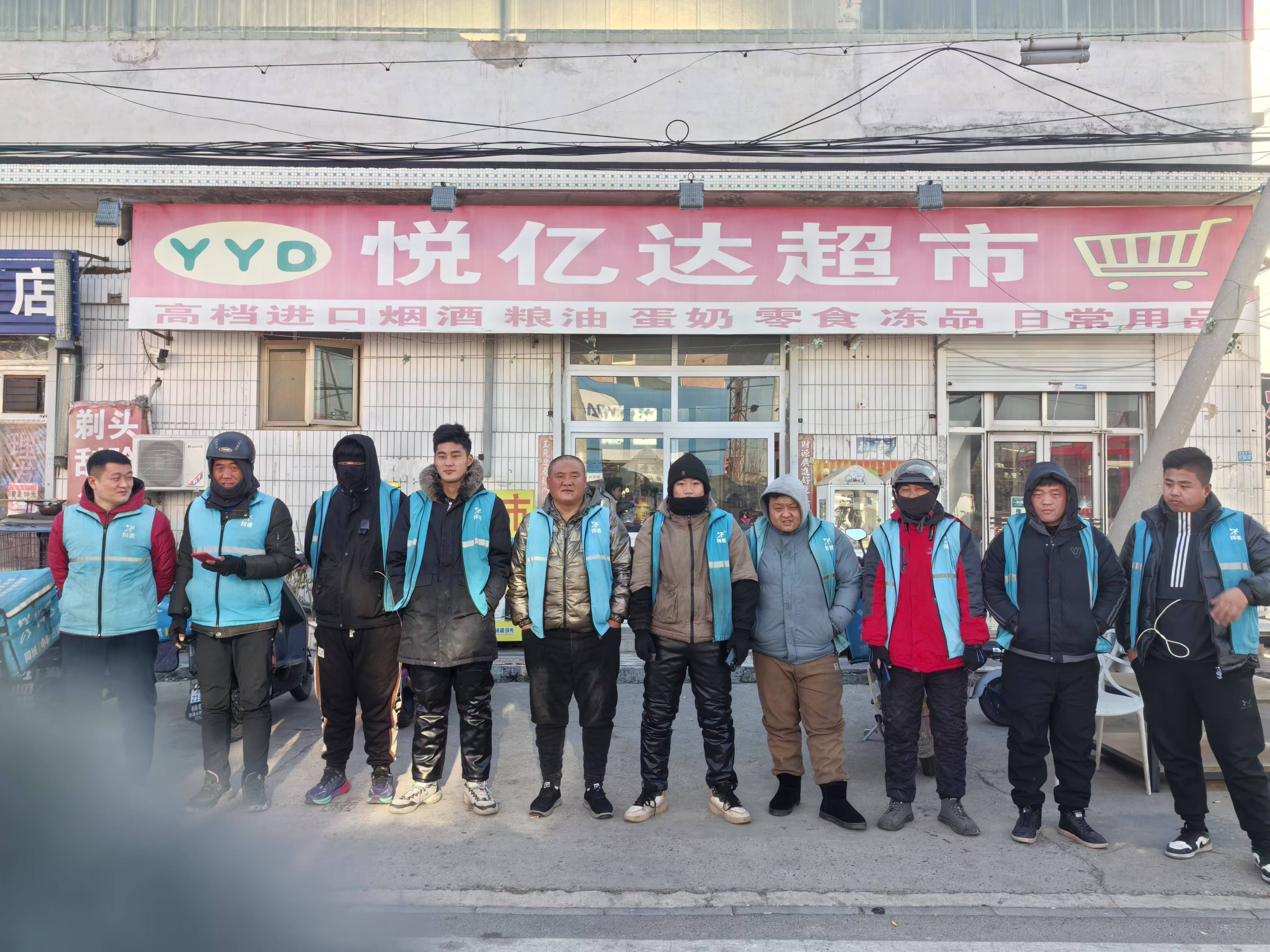 春分至万物生 抖送解锁节气便民配送新场景