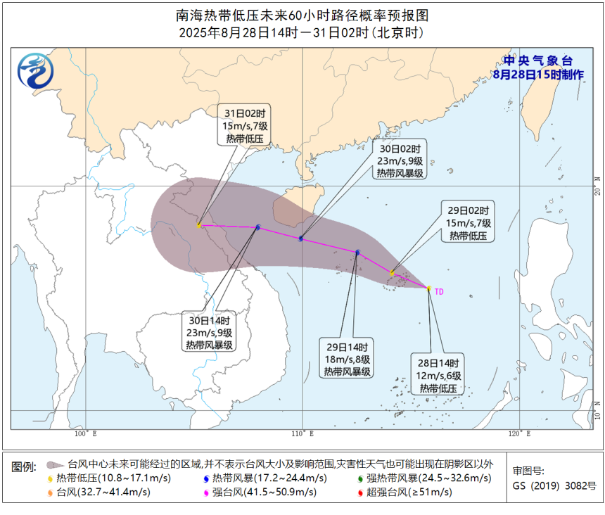 台风四级预警！14号台风或将生成，路径图→