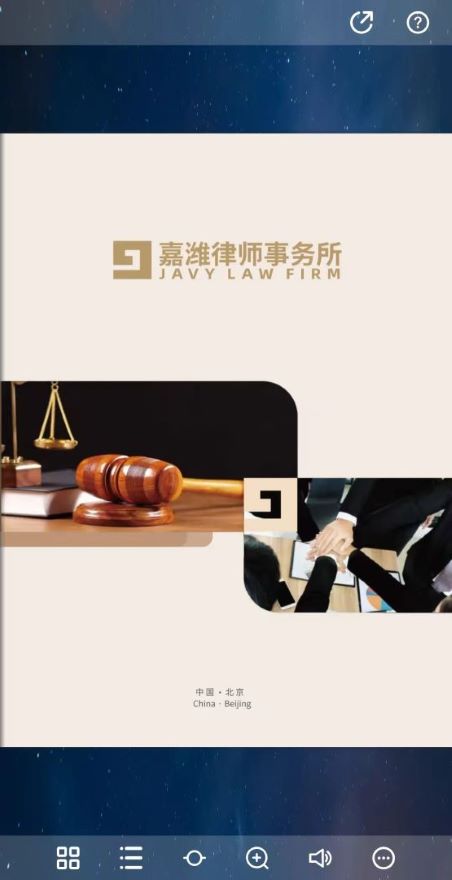 汽车副驾驶强行进入又与妇女发生性行为，刑法应当如何评判？