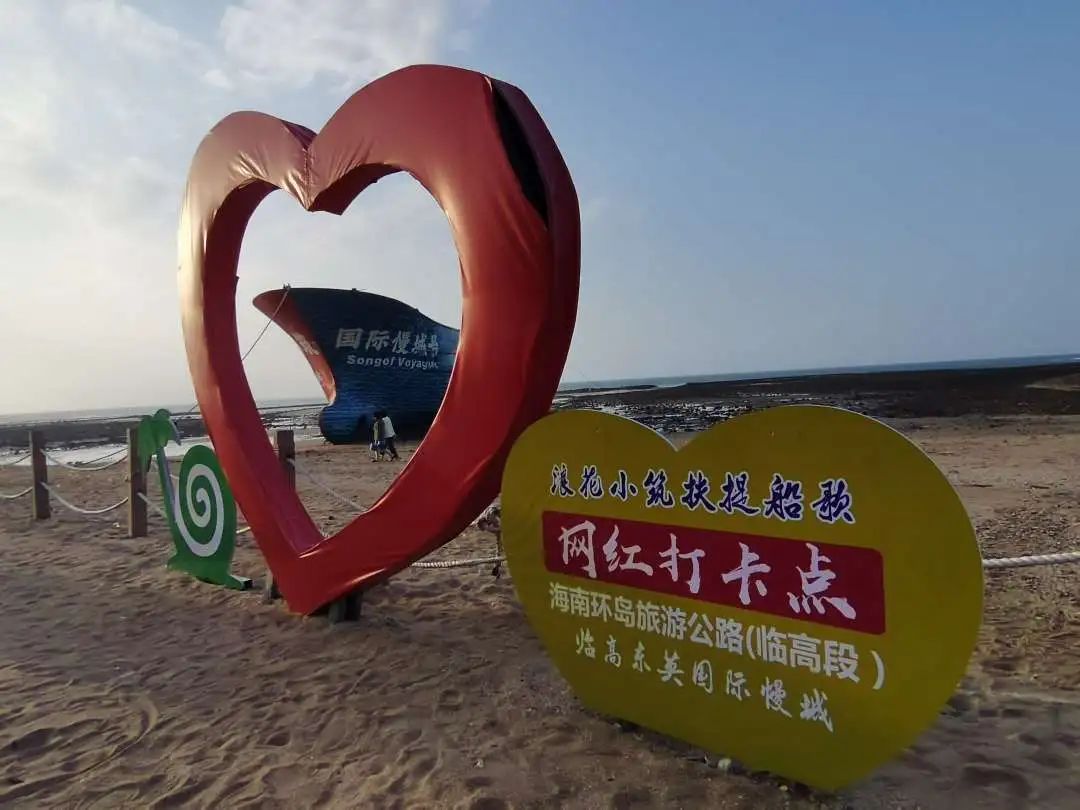 海南临高：产业振兴引领乡村振兴闯新路