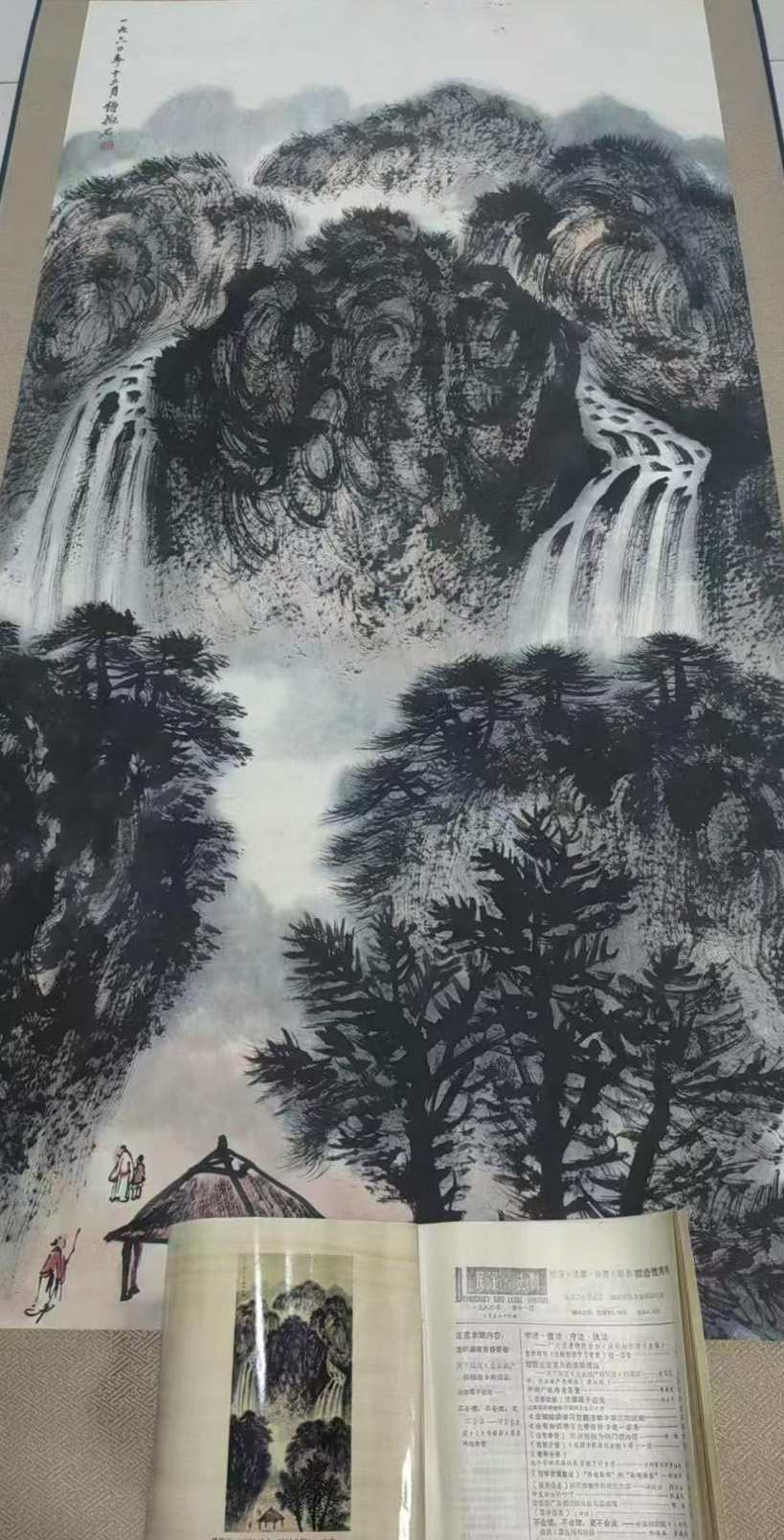 分享交流鉴赏