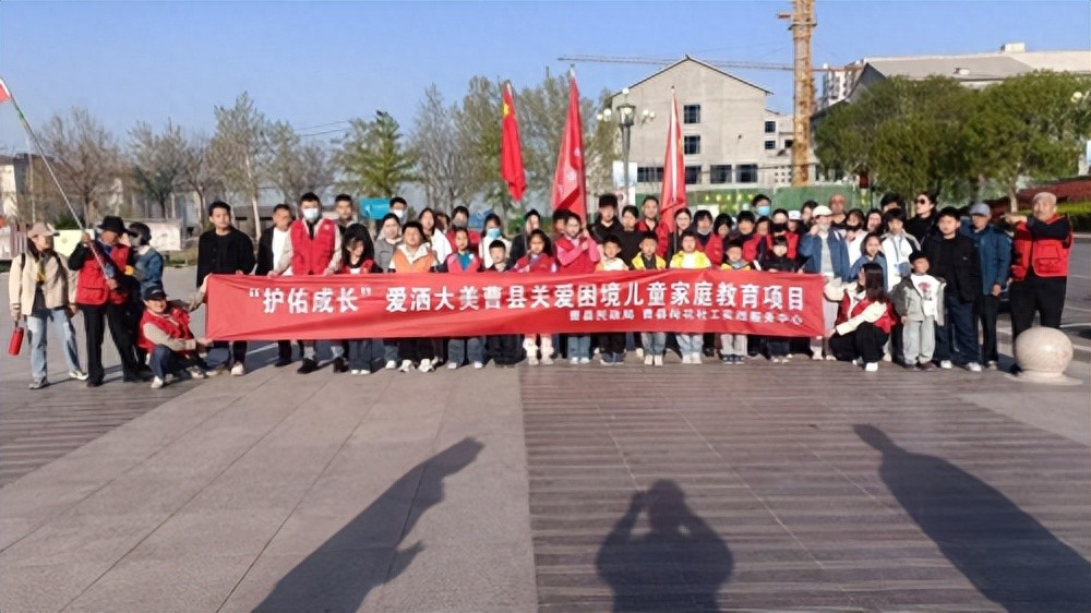 “护佑成长”爱洒大美曹县困境儿童家庭教育辅导项目，播种爱国种子：20组困境儿童家庭清明追思中汲取红色力量