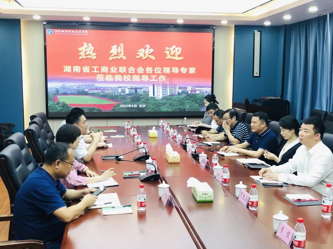 牵线搭桥联校企 精准对接促发展