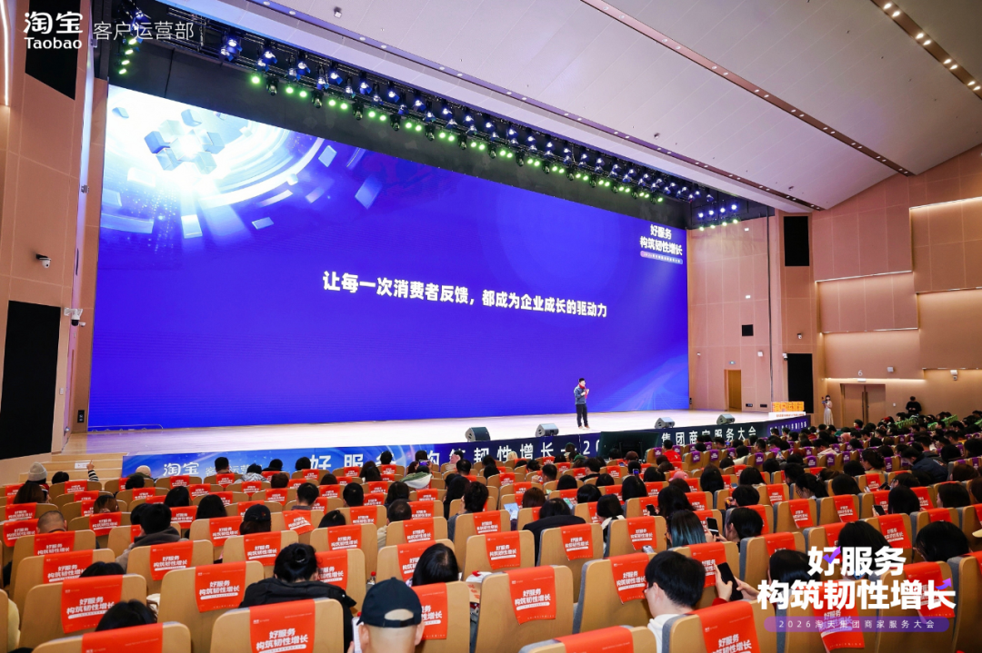 淘宝给出了一个不内卷的参考答案