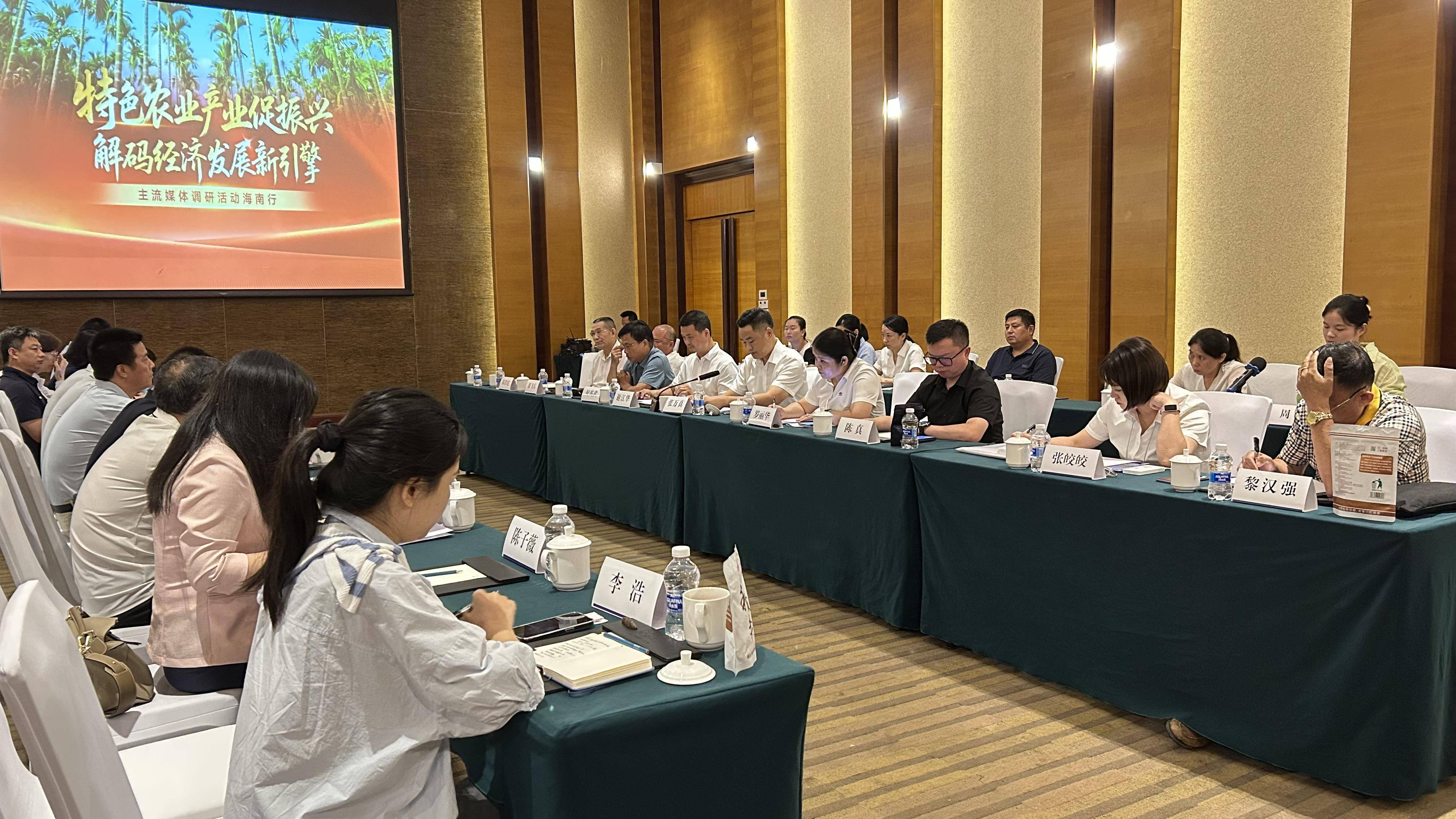 全国主流媒体调研行走进海南  探访特色农业产业振兴实践