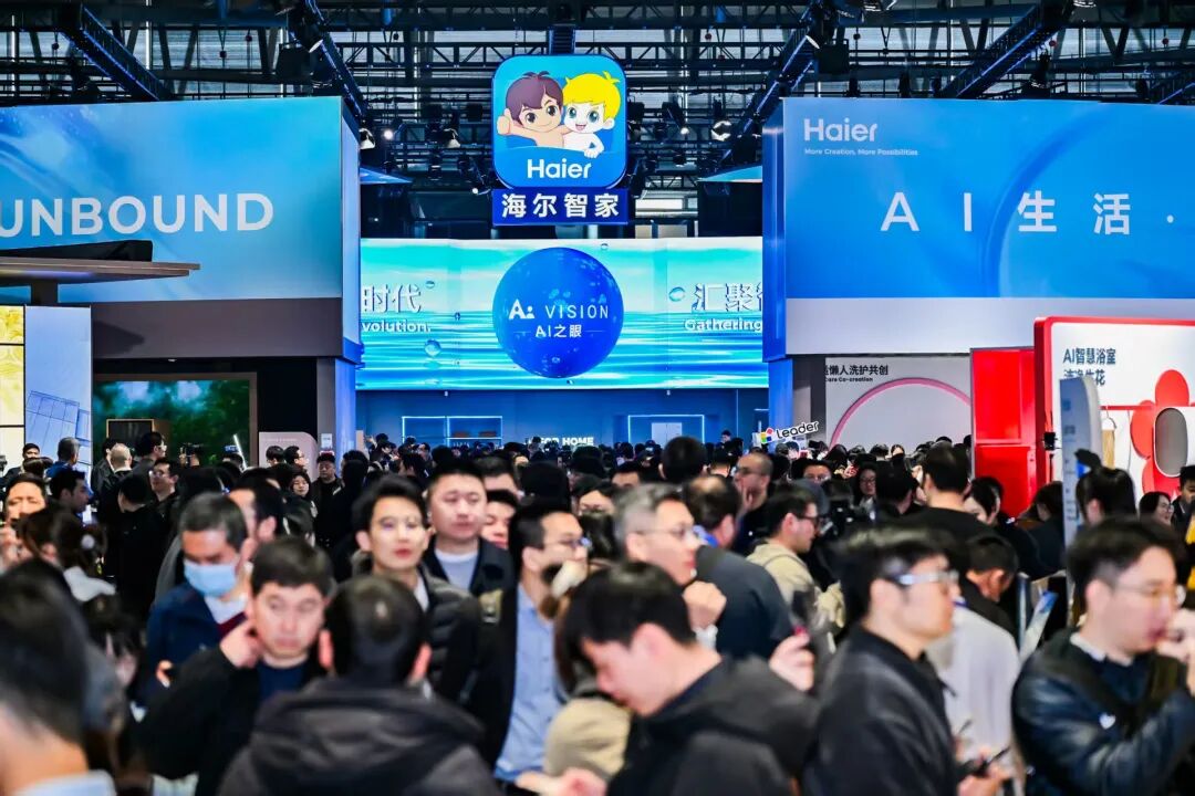 海尔智家受北美市场拖累，经营面依旧稳健向上