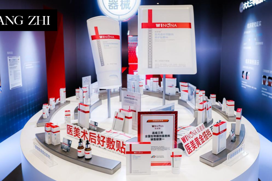 医美全周期修护赛道升温，薇诺娜如何抢先“立标”