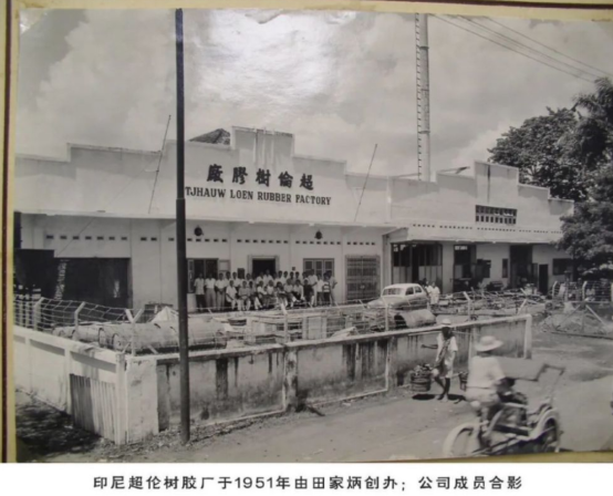 “皮革大王”田家炳：身价比肩李嘉诚，却生生把自己捐成穷人
