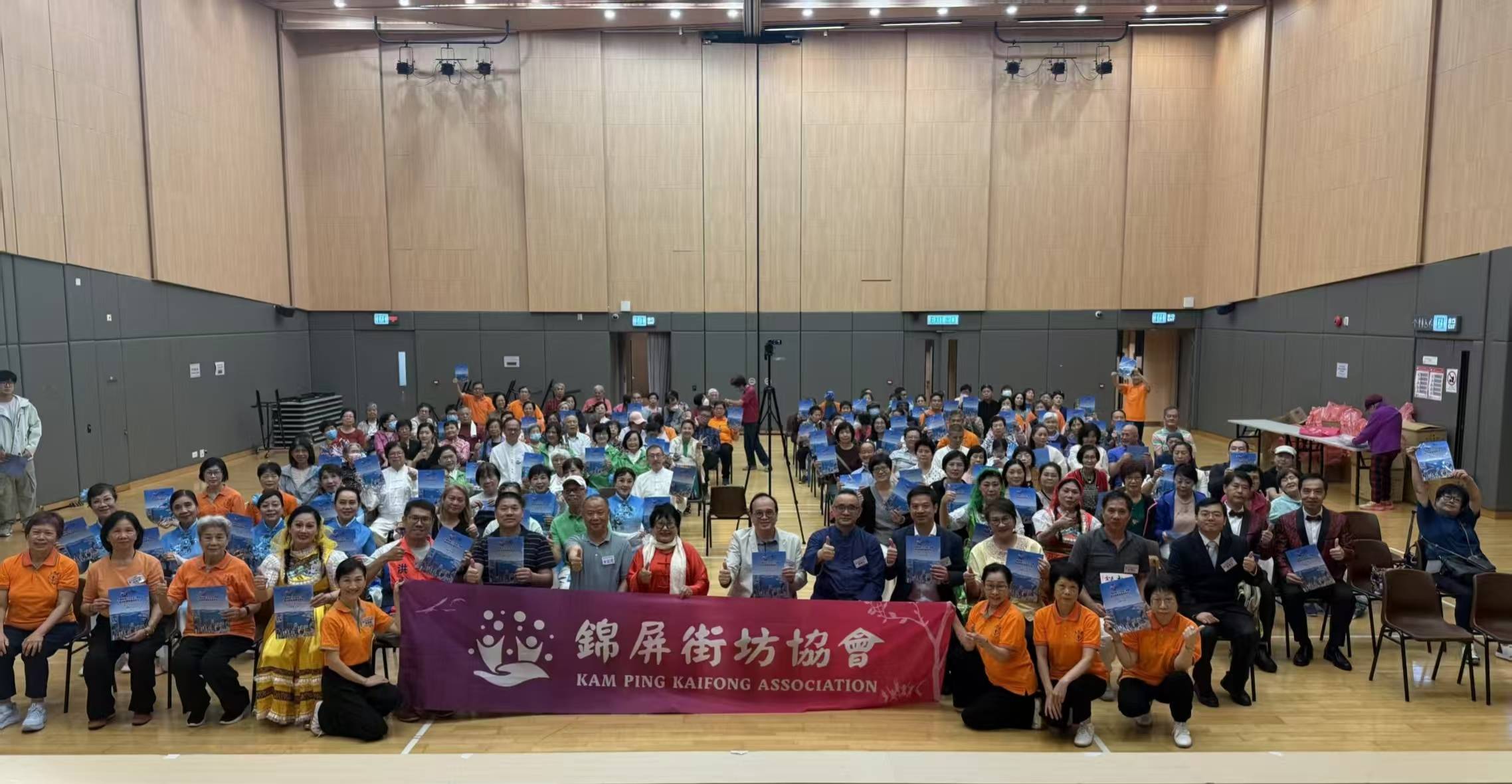 香港北角举办全民健身武术汇演 传统文化与社区活力交相辉映